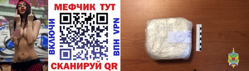 Купить закладку АМФЕТАМИН  Галлюциногенные грибы  КОКАИН  Alpha PVP  Меф мяу мяу  Метамфетамин  МАРИХУАНА  Гашиш  Калязин