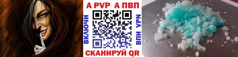 Alpha-PVP СК  Купить закладки  Калязин 