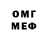 МДМА VHQ aberonia