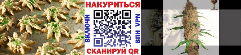 Купить закладки  Калязин  Еда ТГК марихуана 