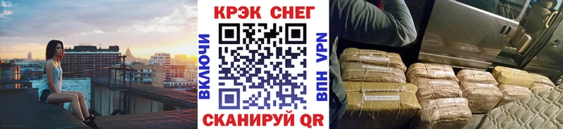 Кокаин Fish Scale  Купить где  Калязин 