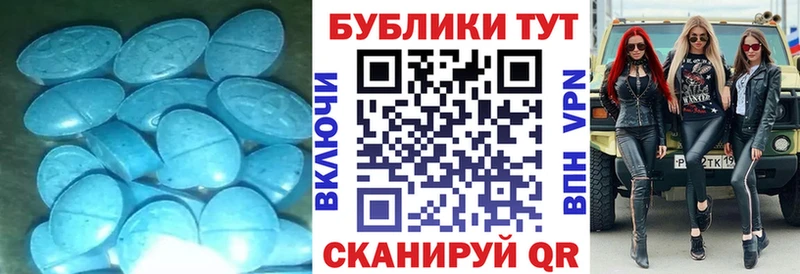 Купить где Калязин Ecstasy MDMA