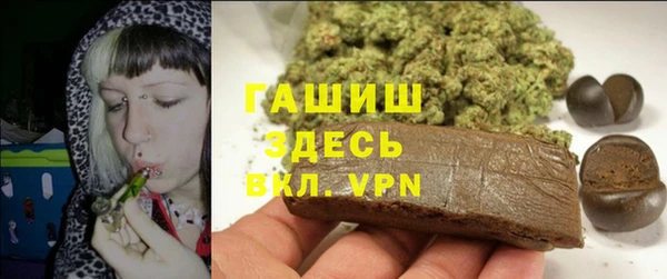 первитин Касимов