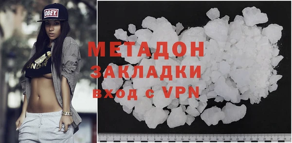 первитин Касимов