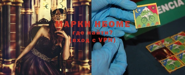 первитин Касимов