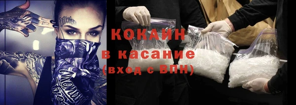 первитин Касимов