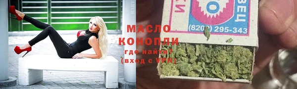 первитин Касимов