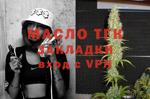 первитин Касимов