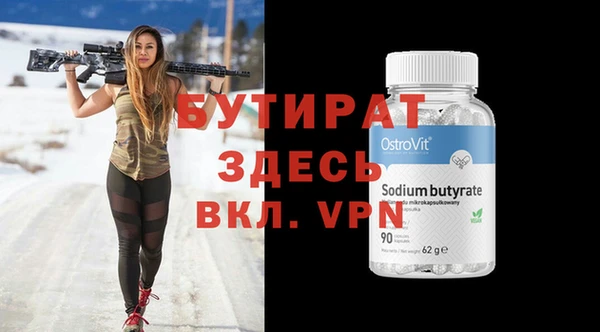 стафф Карпинск