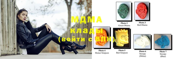 стафф Карпинск