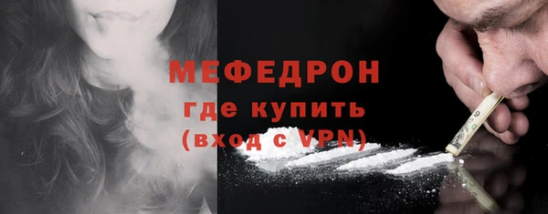 первитин Касимов