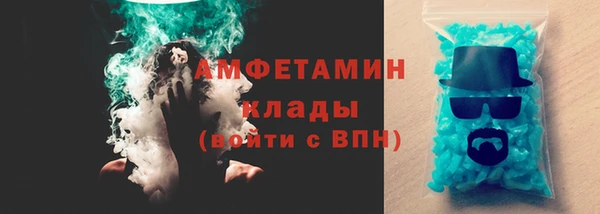 первитин Касимов