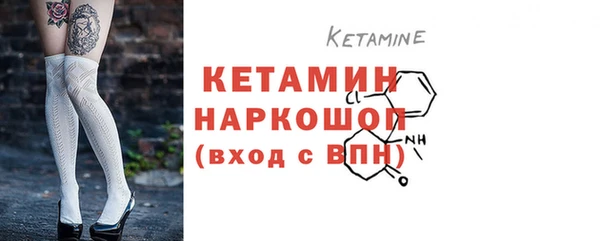 первитин Касимов
