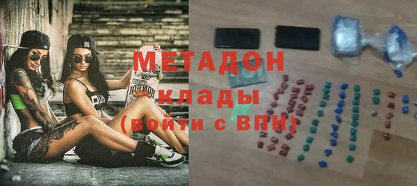 первитин Касимов