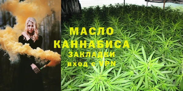 первитин Касимов