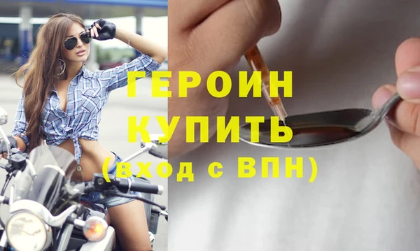 героин Карталы