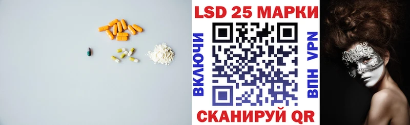 LSD-25 экстази кислота  Купить где  Калязин 