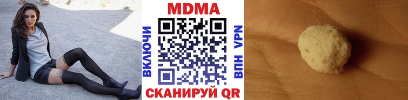 Купить  Калязин  MDMA crystal 