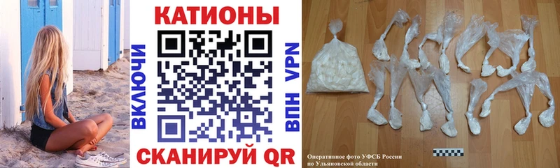 Меф мука  Купить  Калязин 
