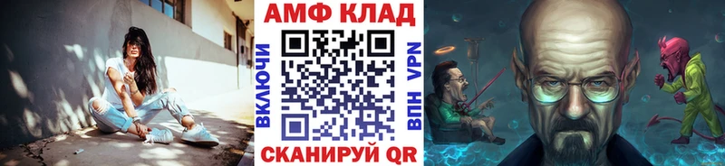 МЕТАМФЕТАМИН витя  Купить закладки  Калязин 