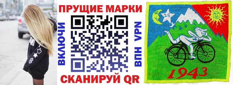 Купить где  Калязин  Наркотические марки 1500мкг 