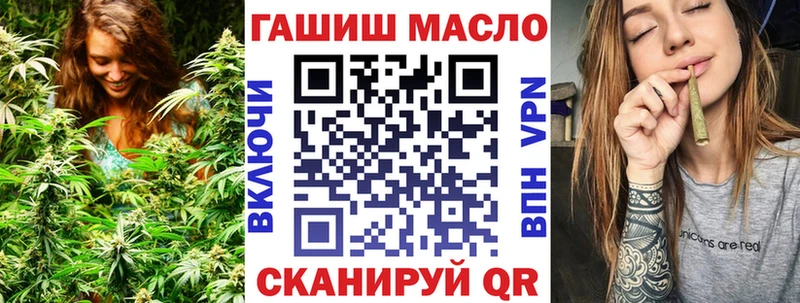 ТГК жижа  Купить где  Калязин 
